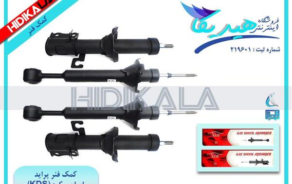 عکس کمک کی دی اس