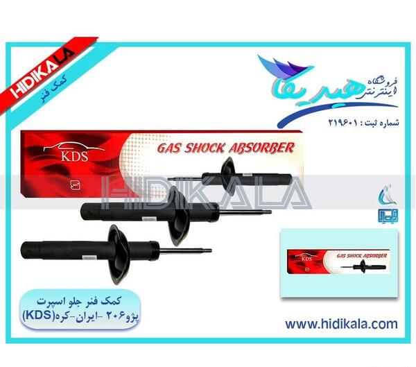 عکس کمک کی دی اس