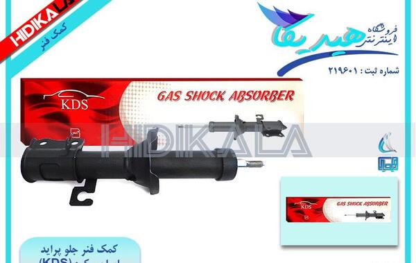 عکس کمک کی دی اس