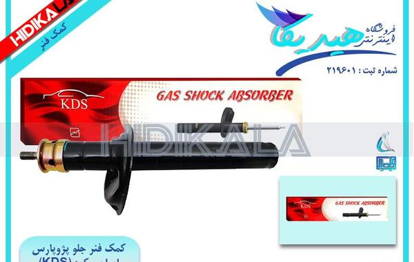 عکس کمک کی دی اس