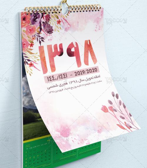 عکس های پی اس دی
