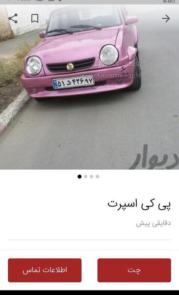 عکس رنو اسپرت