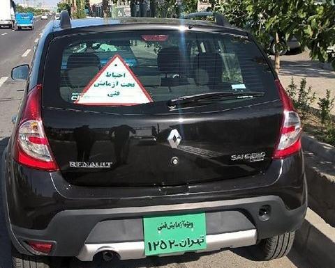 عکس رنو استپ وی اتوماتیک