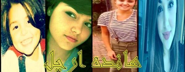 عکس بچگی رنو