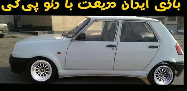 عکسهای رنو پی کی اسپرت