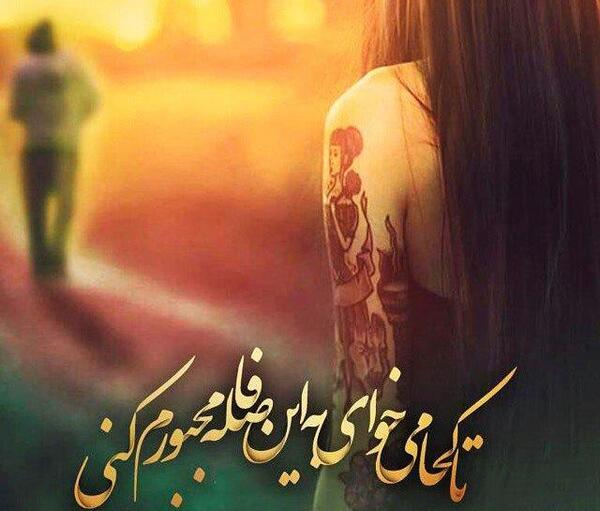 عکس عاشقانه نرو