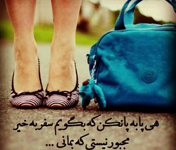 عکس عاشقانه نرو