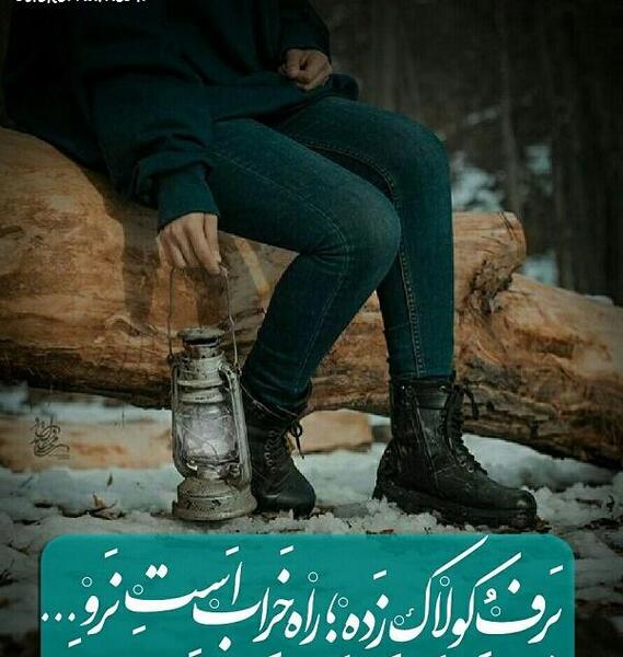 عکس عاشقانه نرو