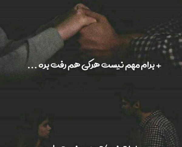 عکس عاشقانه نرو
