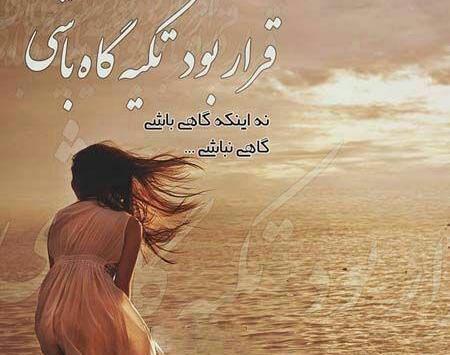 عکس عاشقانه نرو