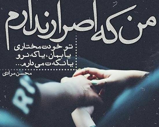 عکس عاشقانه نرو