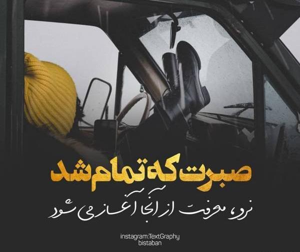 عکس عاشقانه نرو