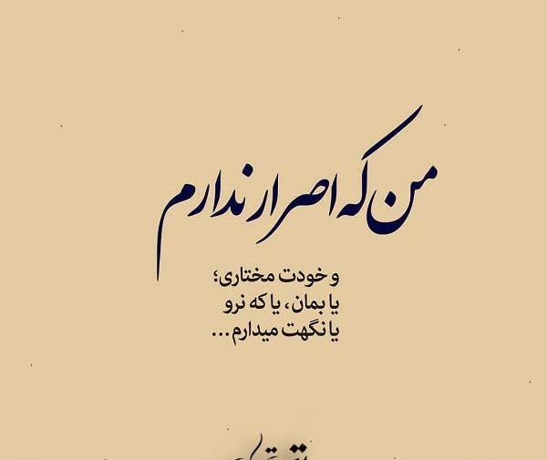 عکس عاشقانه نرو