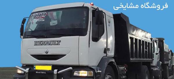 عکس رنو میدلام