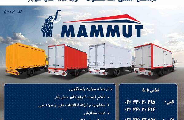 عکس رنو یخچال