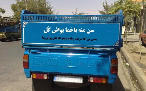 عکس نوشته اسم زامیاد