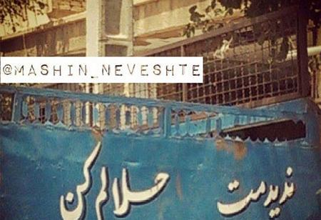 عکس نوشته اسم زامیاد