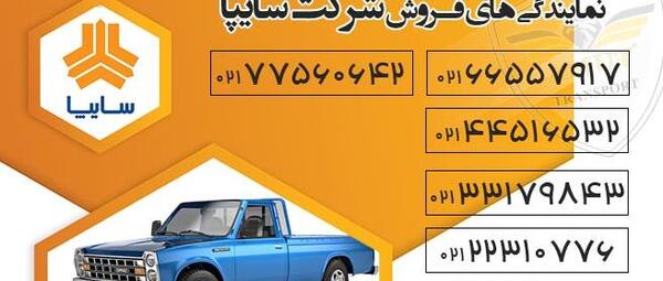 عکس نیسان زامیاد سفید