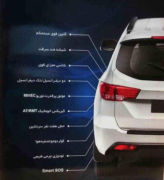 عکس شرکت زامیاد