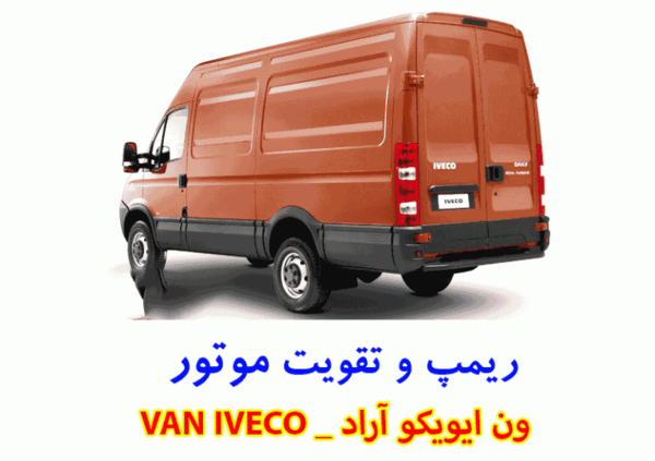 عکس ون زامیاد