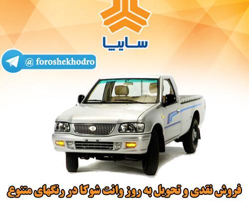 عکسهای وانت زامیاد