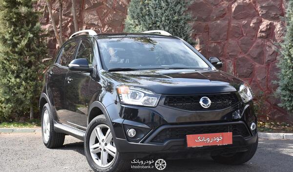 عکس سانگ یانگ مشکی