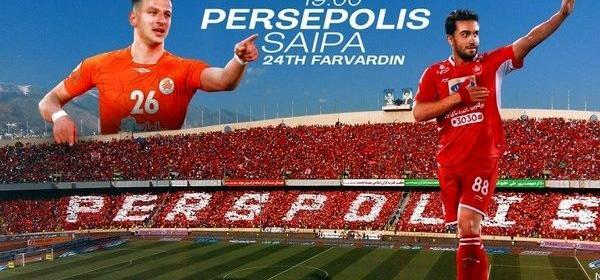 عکس بازی سایپا پرسپولیس