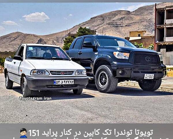 عکس سایپا پروفایل