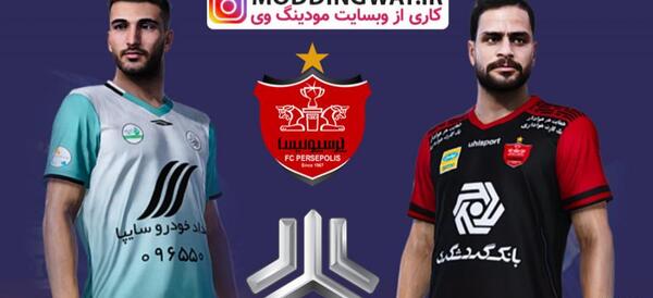 عکس پیراهن سایپا