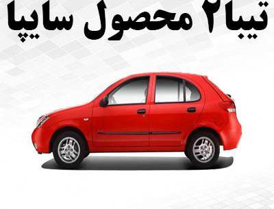 عکس سایپا تیبا 2
