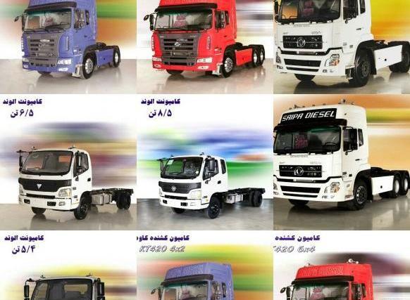 عکس تریلی سایپا