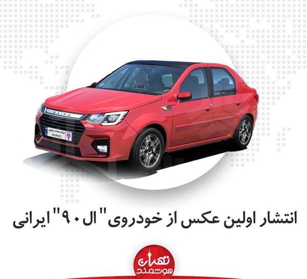 عکس سایپا خارجی