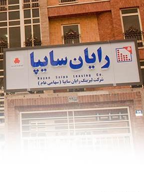 عکس رایان سایپا