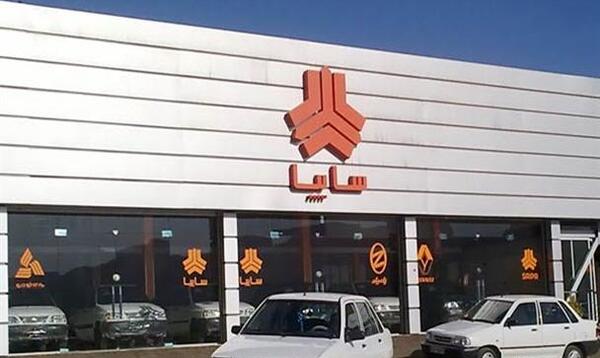 عکس نمایندگی سایپا رشت