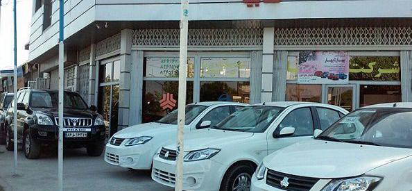 عکس نمایندگی سایپا رشت
