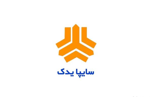 عکس نمایندگی سایپا رشت