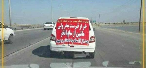 عکس شرکت سایپا