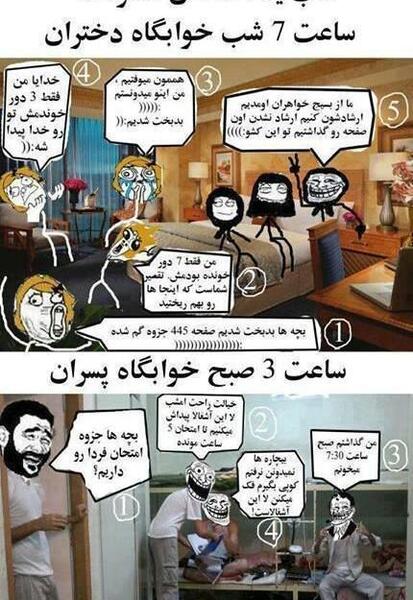 عکس طنز سایپا مطمئن