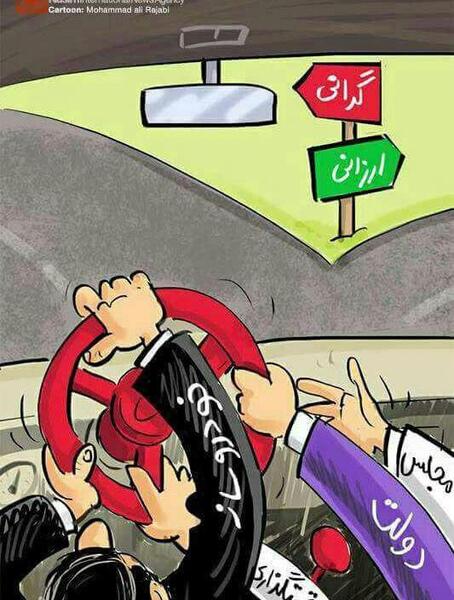 عکس طنز سایپا مطمئن