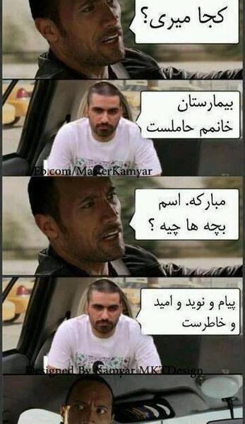 عکس طنز سایپا