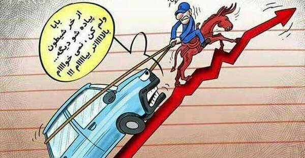 عکس طنز سایپا