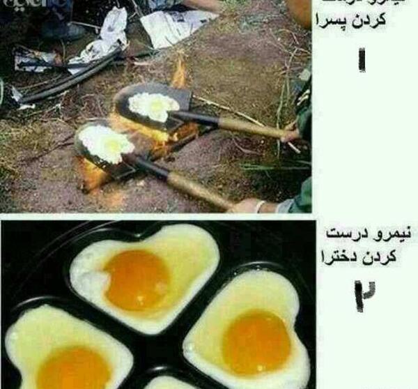 عکس طنز سایپا