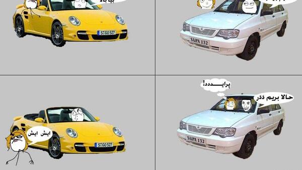 عکس طنز سایپا