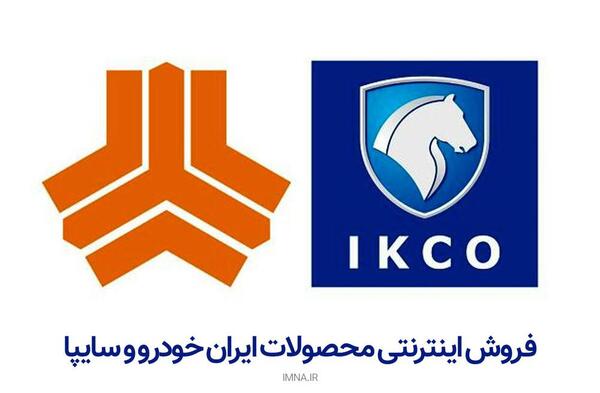 عکس کارت طلایی سایپا