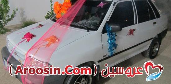 عکس سایپا عروس