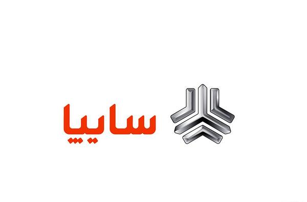 عکس علامت سایپا