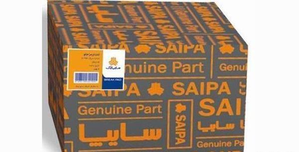 عکس قطعات سایپا