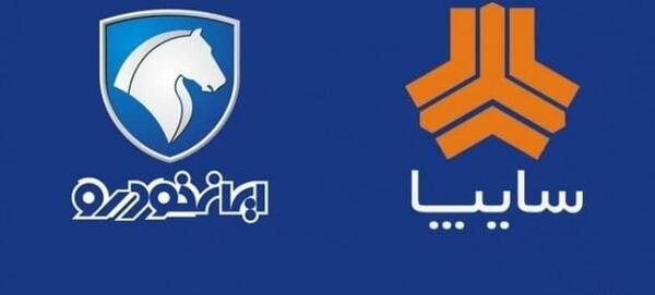 عکس گوشی سایپا