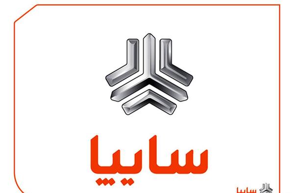 عکس کارت گارانتی سایپا