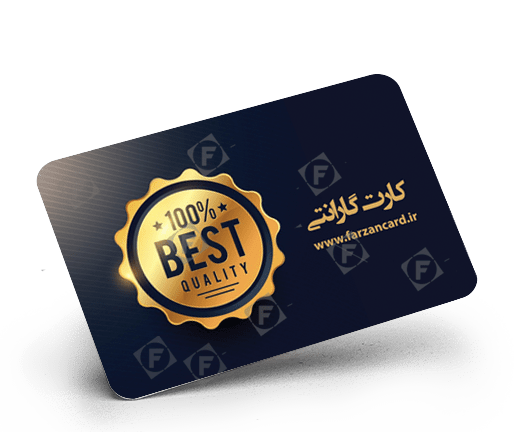 عکس کارت گارانتی سایپا